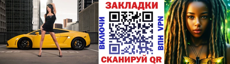 Наркошоп купить MDMA  Каннабис  АМФЕТАМИН  Мефедрон  ГАШ  Заволжье