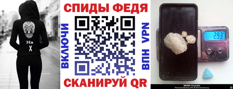 Купить  Заволжье  Amphetamine 98% 