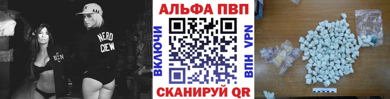 А ПВП VHQ  Купить где  Заволжье 