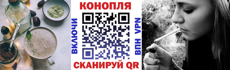 Печенье с ТГК конопля Заволжье