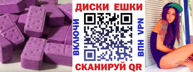 Купить  Заволжье  Экстази Дубай 