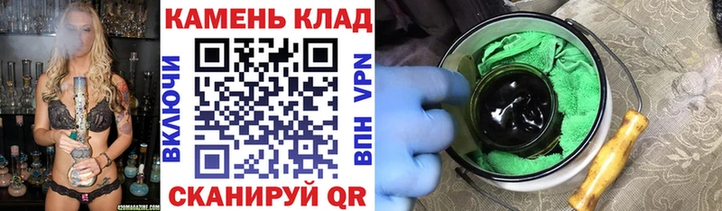 Гашиш Изолятор  Купить закладки  Заволжье 