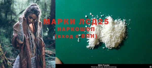 каннабис Слюдянка