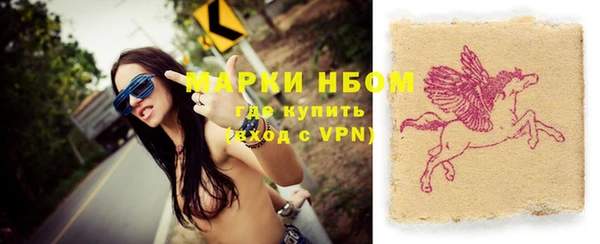 COCAINE Семёнов
