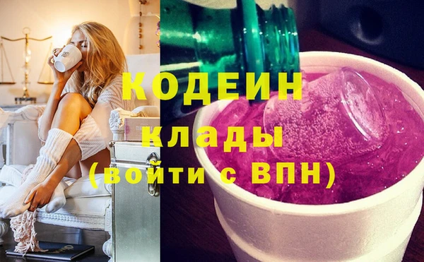 гидра Семикаракорск