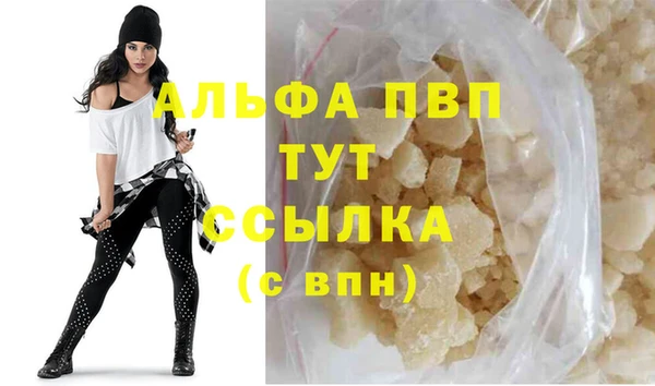 наркотики Снежногорск