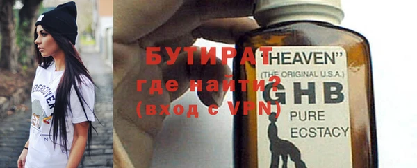 марки nbome Снежинск