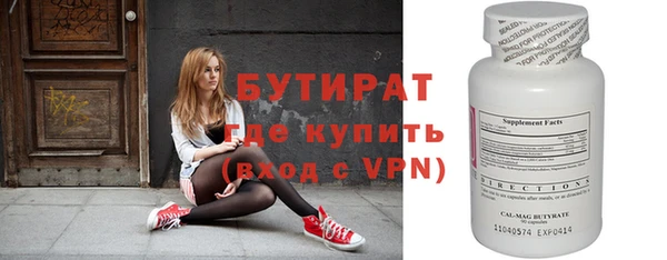 наркотики Снежногорск