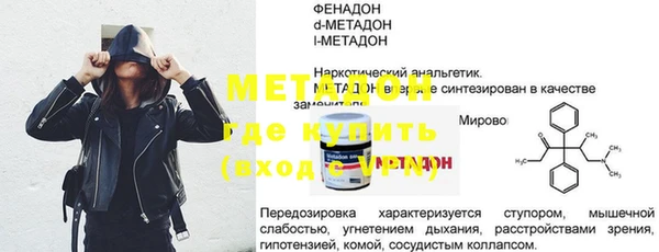 меф Семилуки