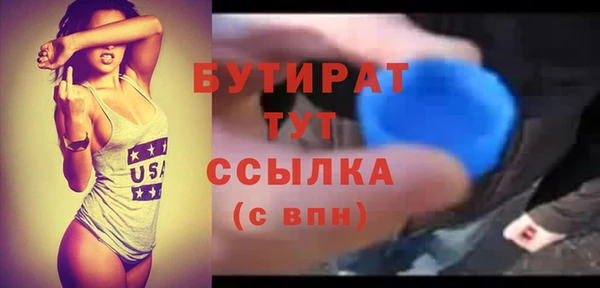 каннабис Слюдянка