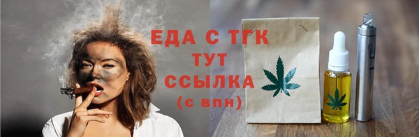 каннабис Слюдянка