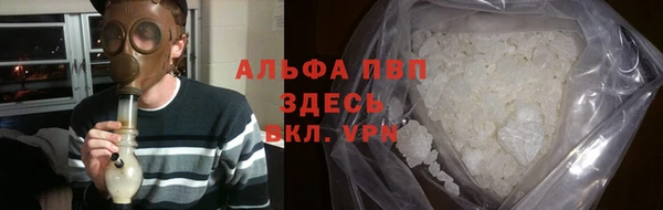 каннабис Слюдянка