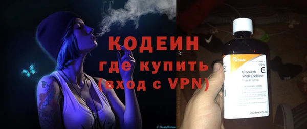 марки nbome Снежинск