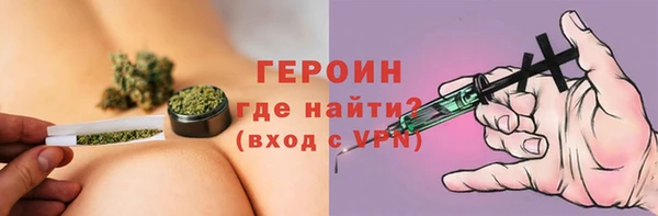 каннабис Слюдянка