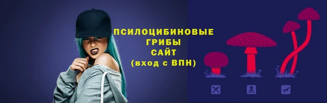 каннабис Слюдянка