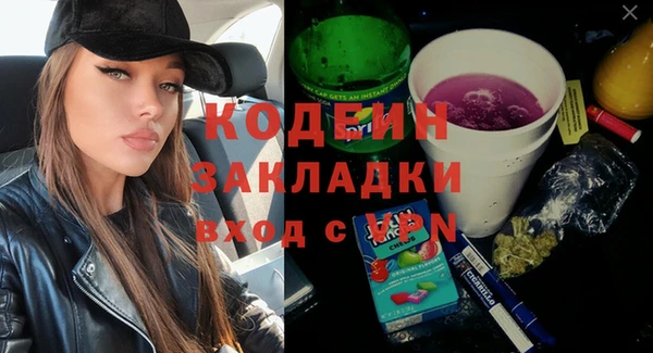 марки nbome Снежинск