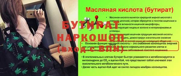 марки nbome Снежинск