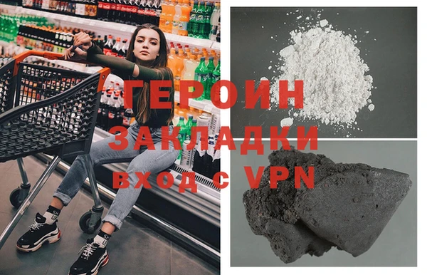 наркотики Снежногорск