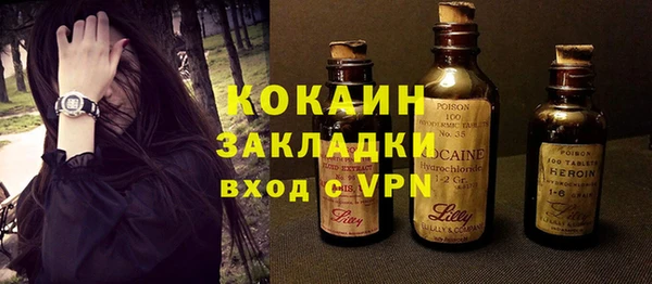 наркотики Снежногорск