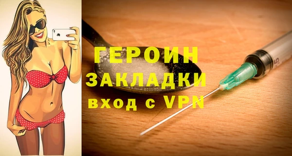 марки nbome Снежинск