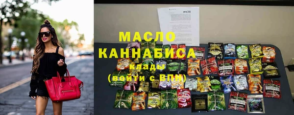 наркотики Снежногорск