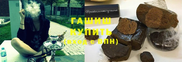 каннабис Слюдянка
