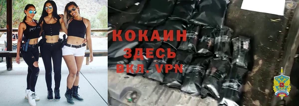 COCAINE Семёнов