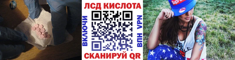 Купить  Заволжье  Лсд 25 экстази ecstasy 