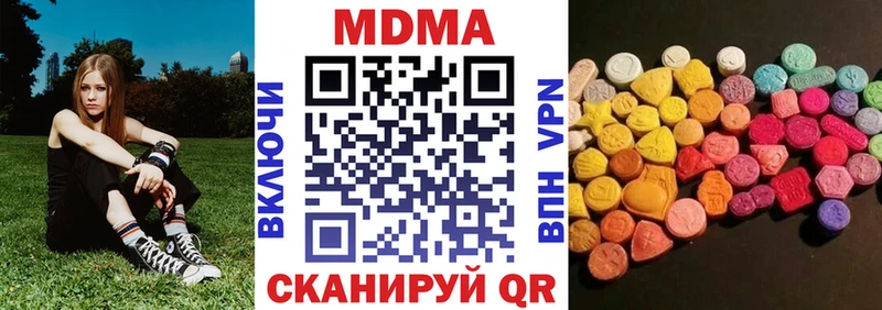 Купить  Заволжье  МДМА кристаллы 