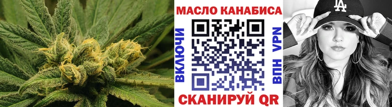 Дистиллят ТГК вейп  Купить закладки  Заволжье 