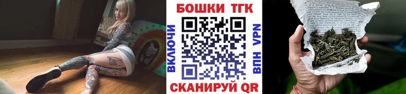 Канабис гибрид  Купить закладки  Заволжье 